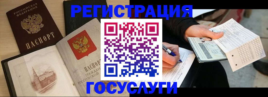 пропишу в квартире в Нелидово